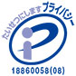 JCCはプライバシーマークを取得しています。
